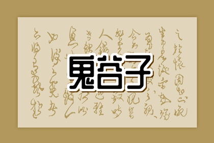 择吉老黄历皇历 老皇历 皇历